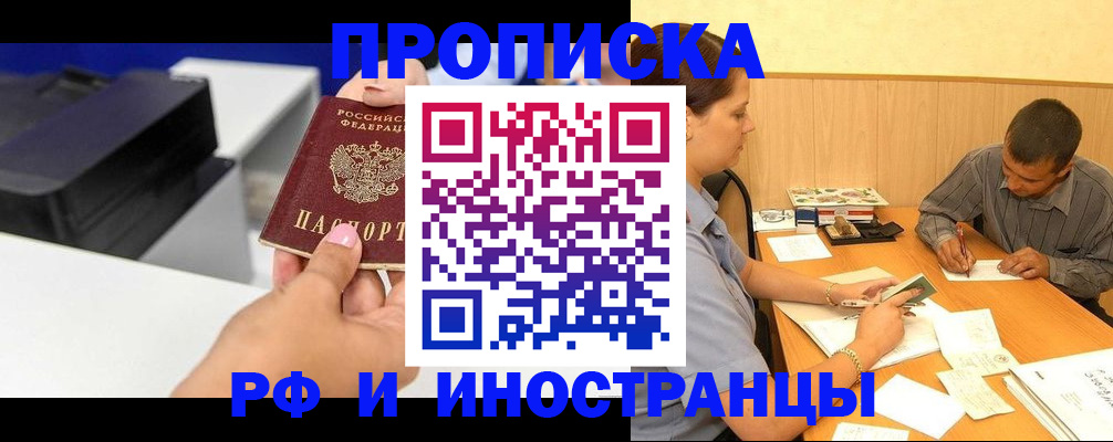 регистрация в Туле