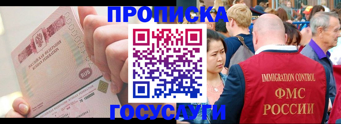 регистрация в Туле