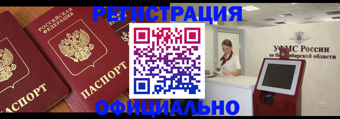 регистрация для школы в Туле